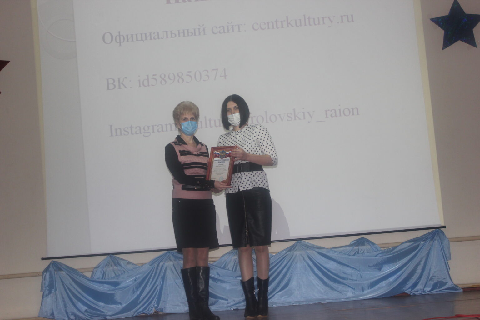 Проект твой выбор